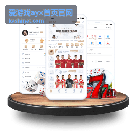 爱游戏ayx首页官网新版本共创沙龙玩家交流场景
